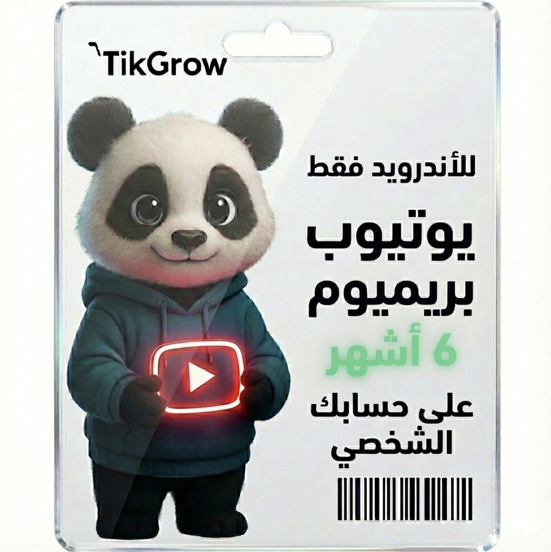 ⭐ YouTube Premium – للأندرويد