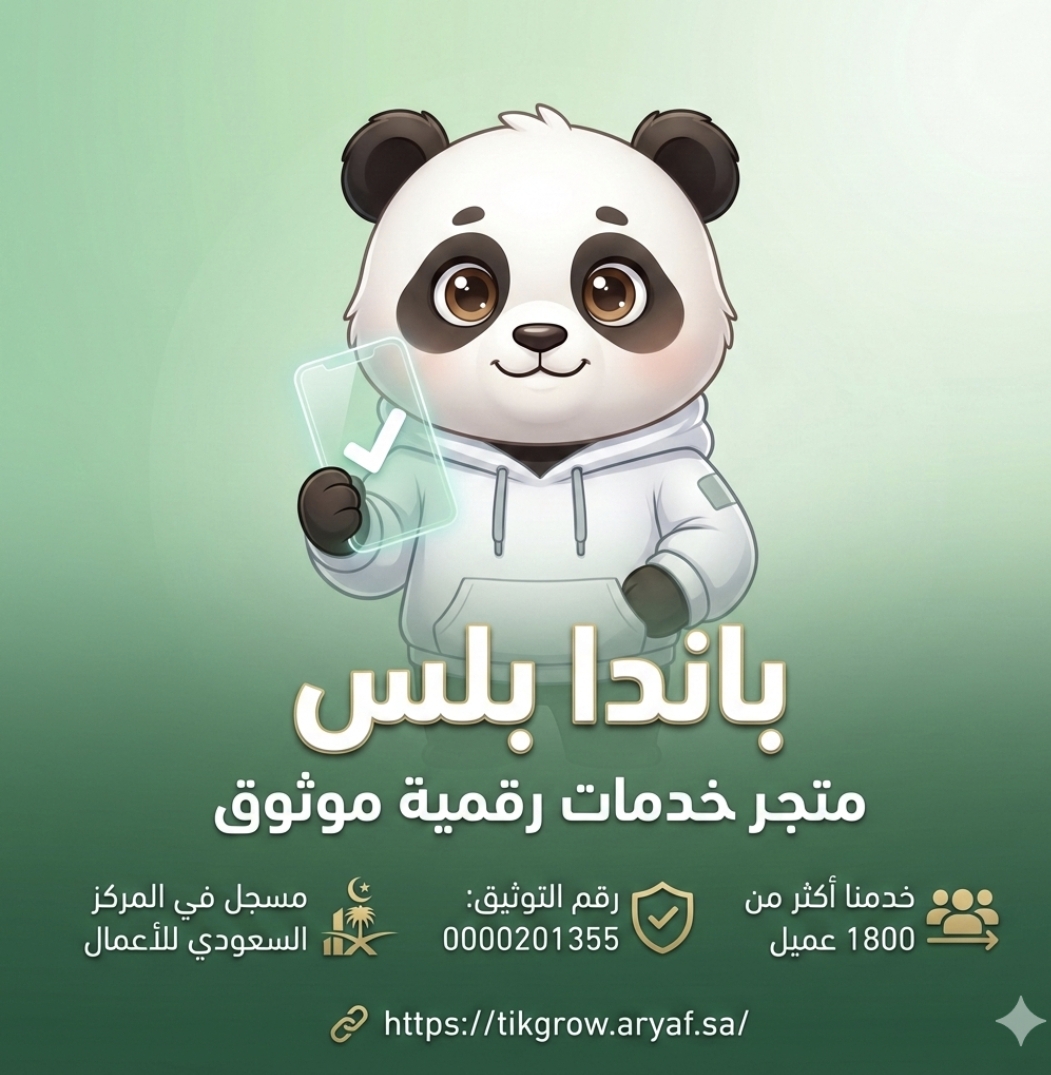 يوتيوب بريميوم – 3 شهور