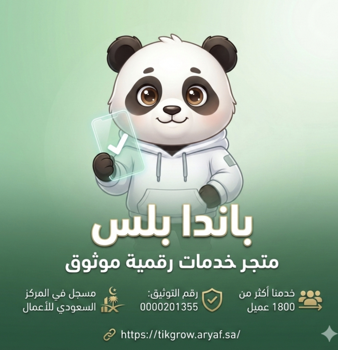 اشتراك OSN+ الرسمي لمدة 3 شهور – تسليم فوري